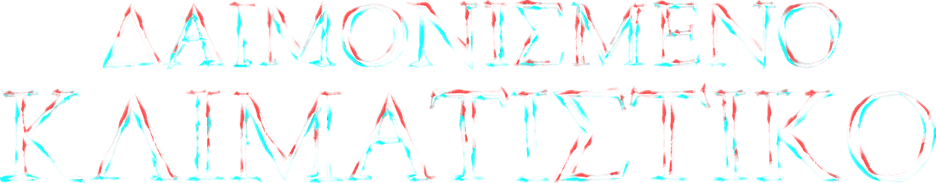 Demonic Aircondition logo